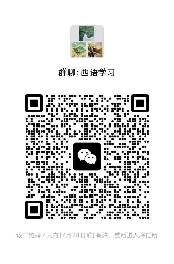 社群二维码